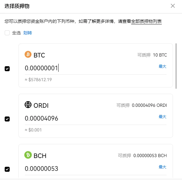 币安 OKX Bybit那个借币合适？一文速通如何选择CEX借贷